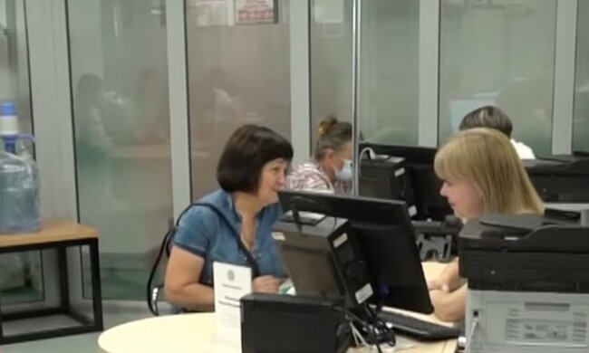 субсидия, пенсия, выплаты