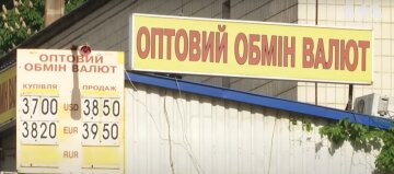 Скандал в Одесі, жінка звинуватила касира у побитті: "Усього лише хотіла поміняти 200 доларів"