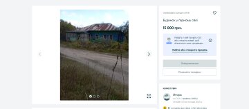 В Україні недорого можна купити нерухомість
