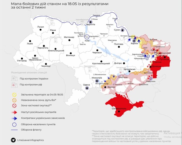 Склады боеприпасов на украине карта