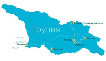 gruzyya_karta