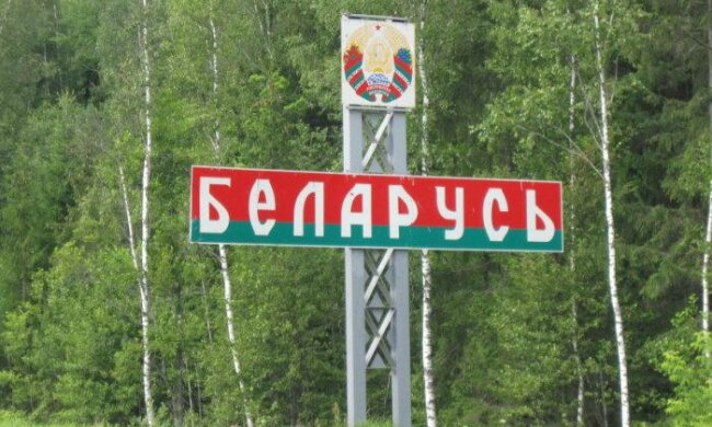 граница Беларусь