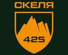 Скеля