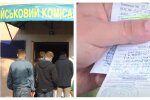 Загальна мобілізація в Україні: чи випустять за кордон молодиків до 18 років