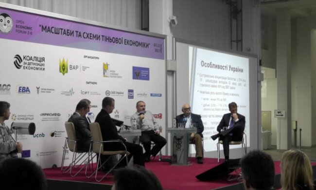 Почався масштабний конкурсний відбір до Бюро економічної безпеки