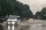 дощ