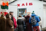кризис