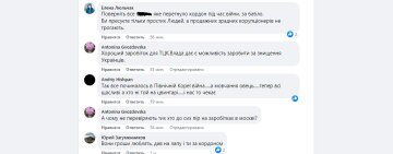 використання чоловіками підробних документів під час мобілізації в Україні