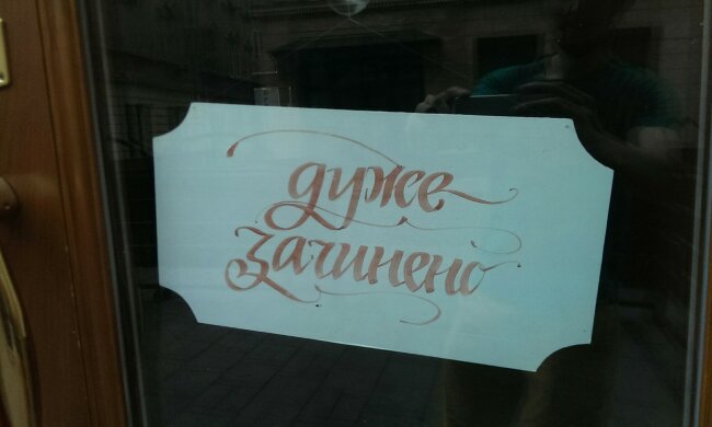zachineno