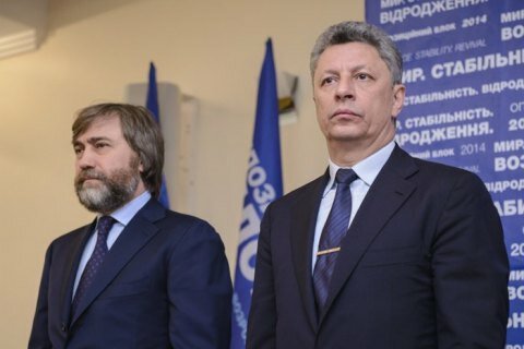 новинский бойко