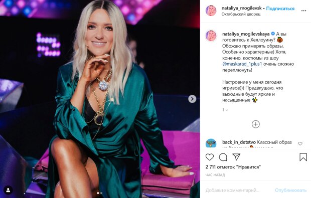 «Настроение у меня сегодня игривое»: Могилевская обвесилась цепями и пококетничала перед камерой