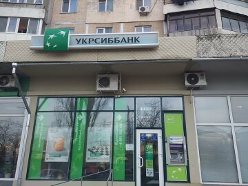 «Укрсиббанк» признал паспорта оккупантов и ведет суды в аннексированном Крыму: детали скандала
