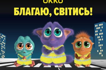 На бібліотеку імені В.І. Вернадського спроєктують соціальний ролик «Благаю, світись!»