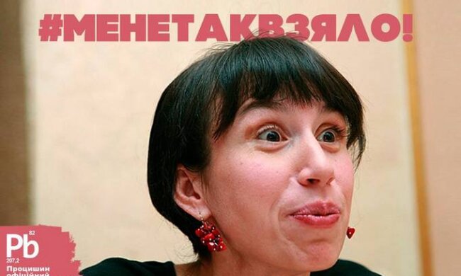 Соцмережі висміяли провали українських політиків – фото