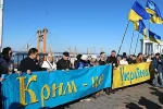 Крым,
