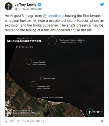 Взрыв, радиационное облучение, Северодвинск
