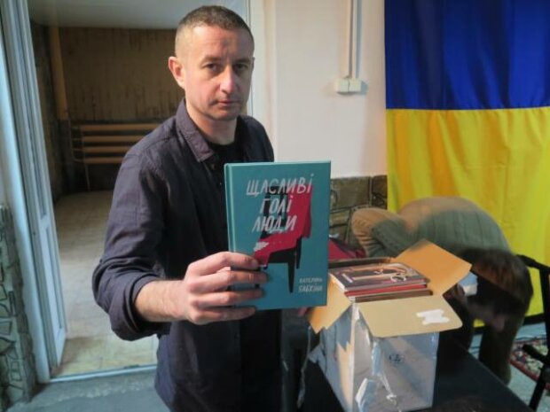 сергей жадан
