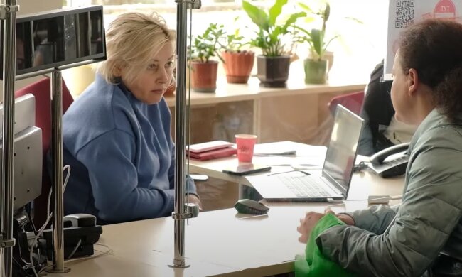 субсидія, пенсія, виплата