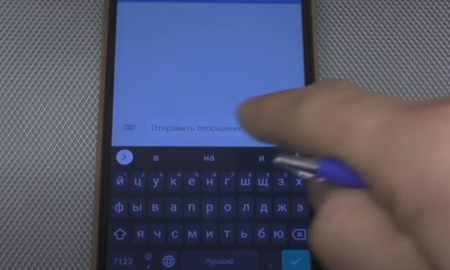 мобільний телефон, мобілка