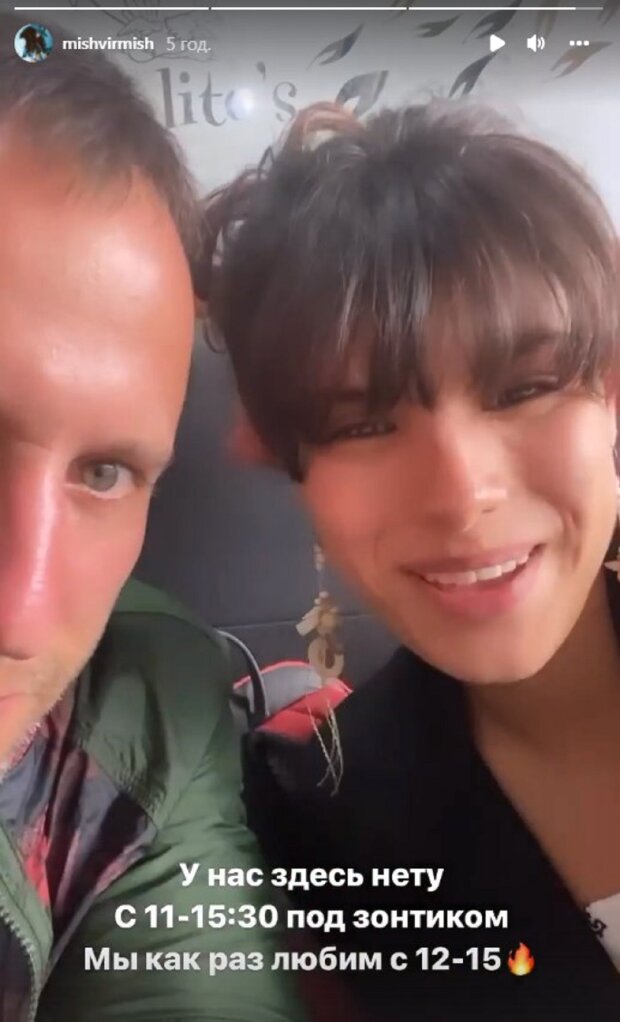 Мишель Андраде рассказала о новых трудностях на съемках