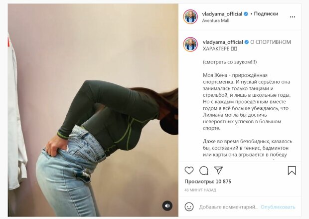 Жена Влада Ямы из "Танців з зірками" огорошила поступком на камеру, сын аж в истерике: "Она вгрызается в..."