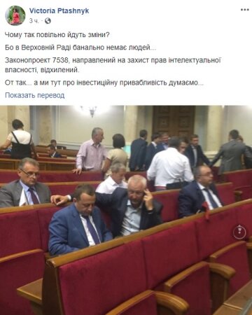 Рада готується до дострокових виборів: рішення Зеленського стане фатальним, “є дві дати”