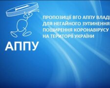 ВОО АППУ выступила с предложениями для немедленной остановки распространения коронавируса в Украине