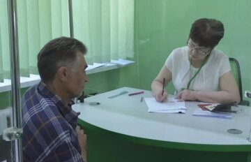 стаж, пенсія