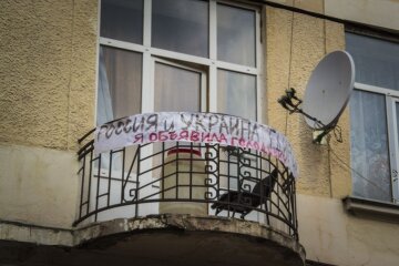 В Черновцах повесили плакат, призывающий помириться с Россией (фото)
