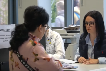 Пенсия во Львове