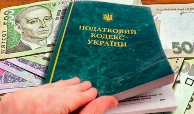 налог