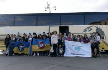 Фонд «Твоє Майбутнє»