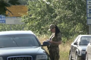 пункт пропуску