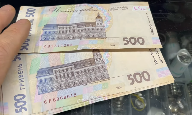 Грошова допомога для пенсіонерів у Дніпропетровській області: