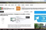 Псевдоэкологи и российский след: СМИ рассказали, что скрывает "Закарпатье онлайн"?