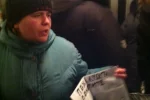 попрошайка