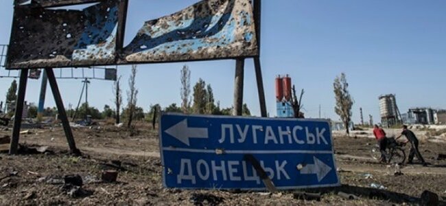 Донбасс