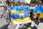 Украина