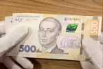 Грошова допомога в Україні