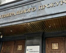 Офіс Генпрокурора забезпечив надходження до бюджету 28,9 млн грн: подробиці гучної справи