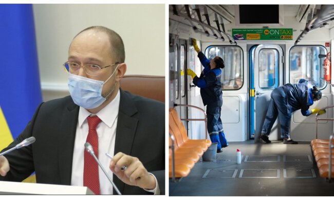 шмыгаль метро