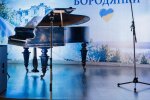 БФ «Восстановление Бородянки» представил свою деятельность