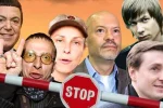 российские артисты,гастроли,