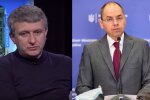 Романенко раскрыл, как Минздрав будет наживаться на украинцах: "Кормушка для своих"