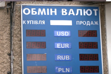 Курс валют в апреле