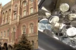 НБУ з сьогоднішнього дня вводить в обіг нову незвичайну монету: як українцям її отримати