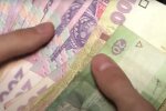 Выплаты для ВПЛ в Запорожской области