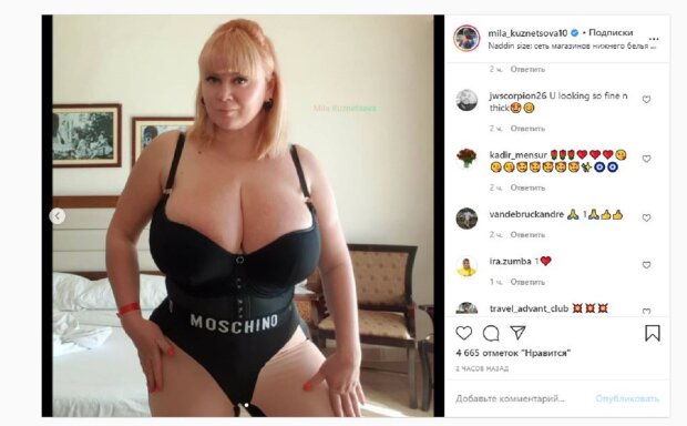 Мила Кузнецова Фото Onlyfans
