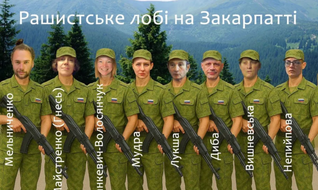 Журналистку Мудрую обвиняют в работе в интересах РФ. С синдикатом фейковых «экологов» она блокирует релокацию энергетических компаний и развитие ВЭС