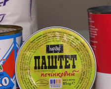 Безкоштовні продукти для ВПО та пенсіонерів у Вінниці: